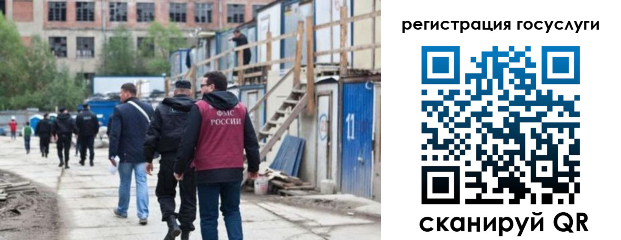 регистрация для дет. сада в Кировской области